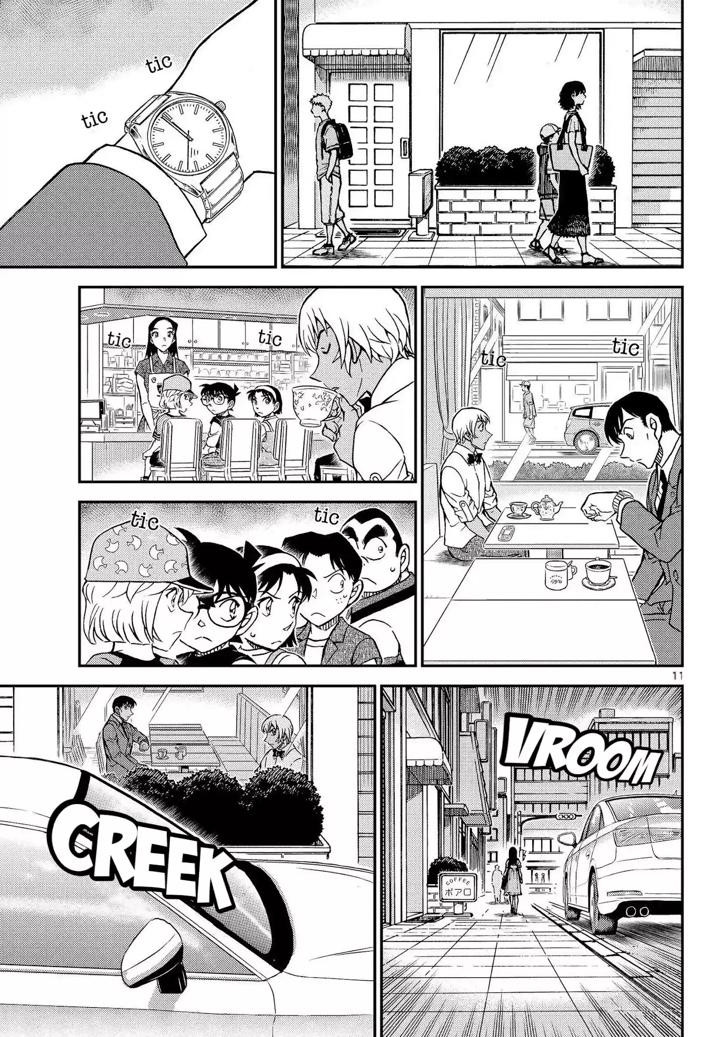 Read DETECTIVE CONAN Manga Online