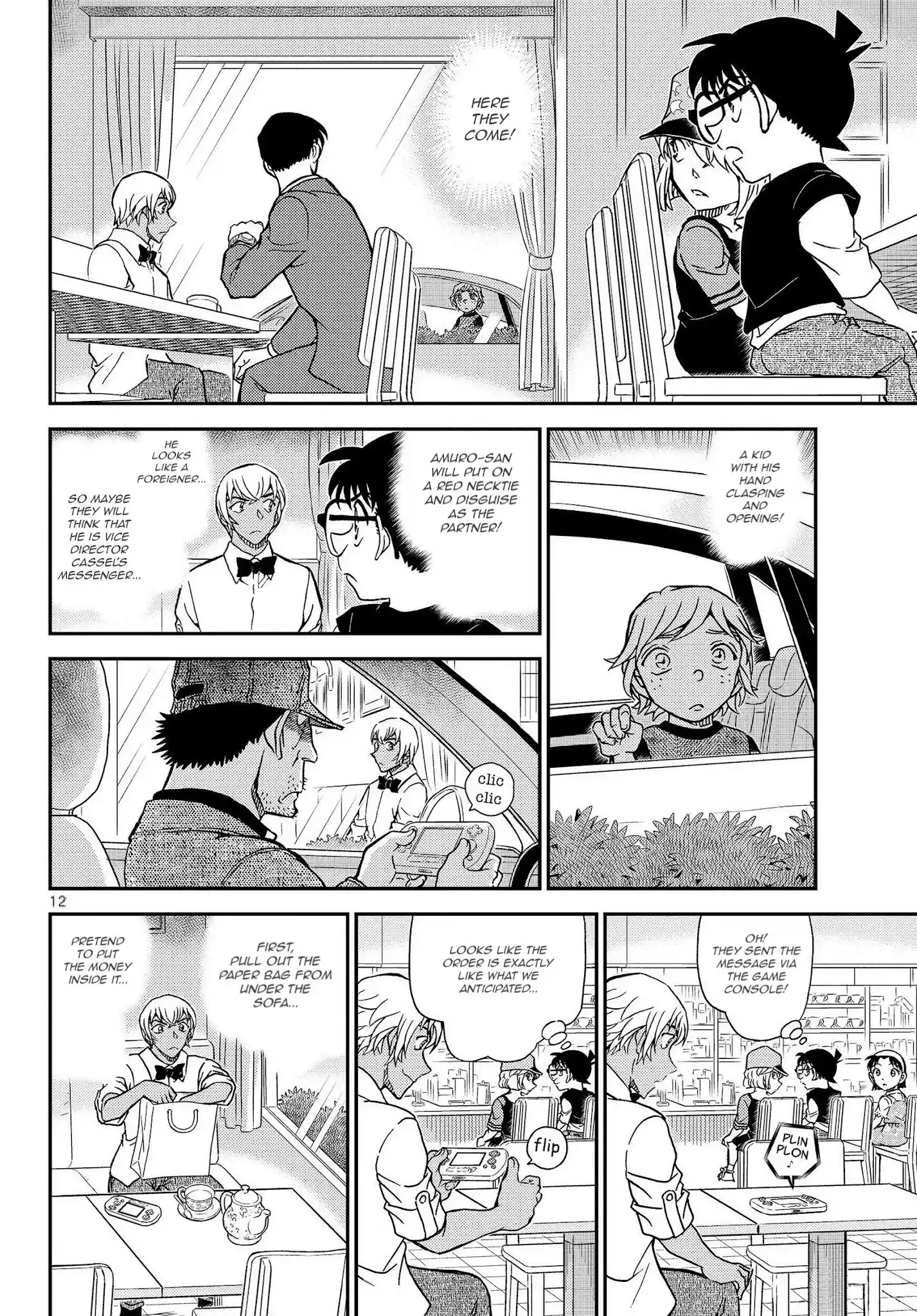 Read DETECTIVE CONAN Manga Online