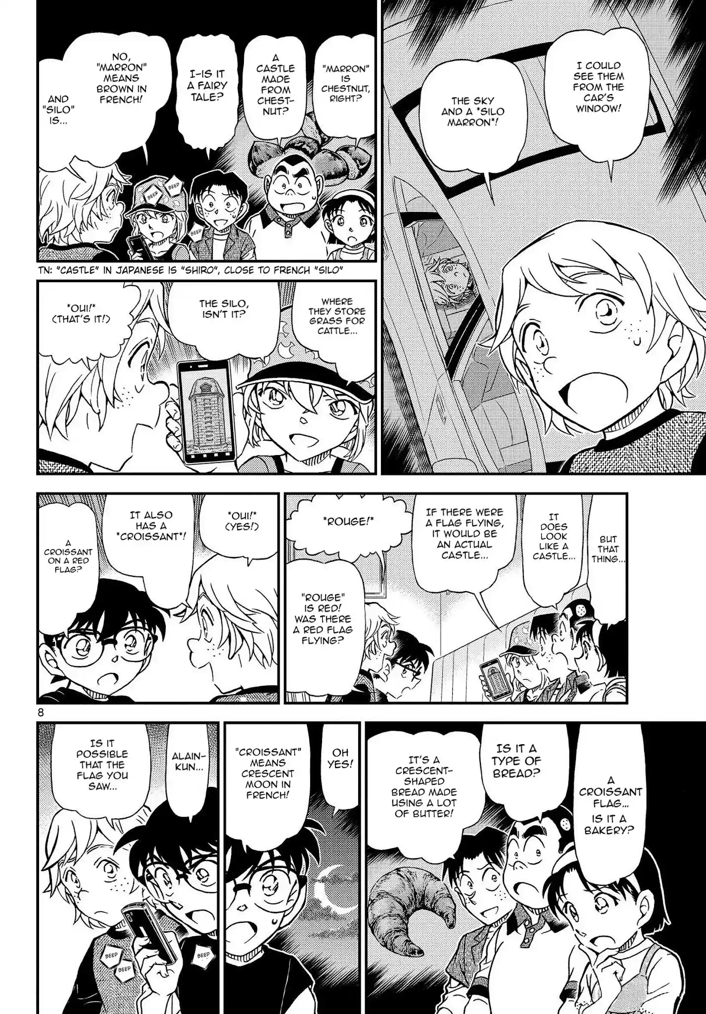 Read DETECTIVE CONAN Manga Online