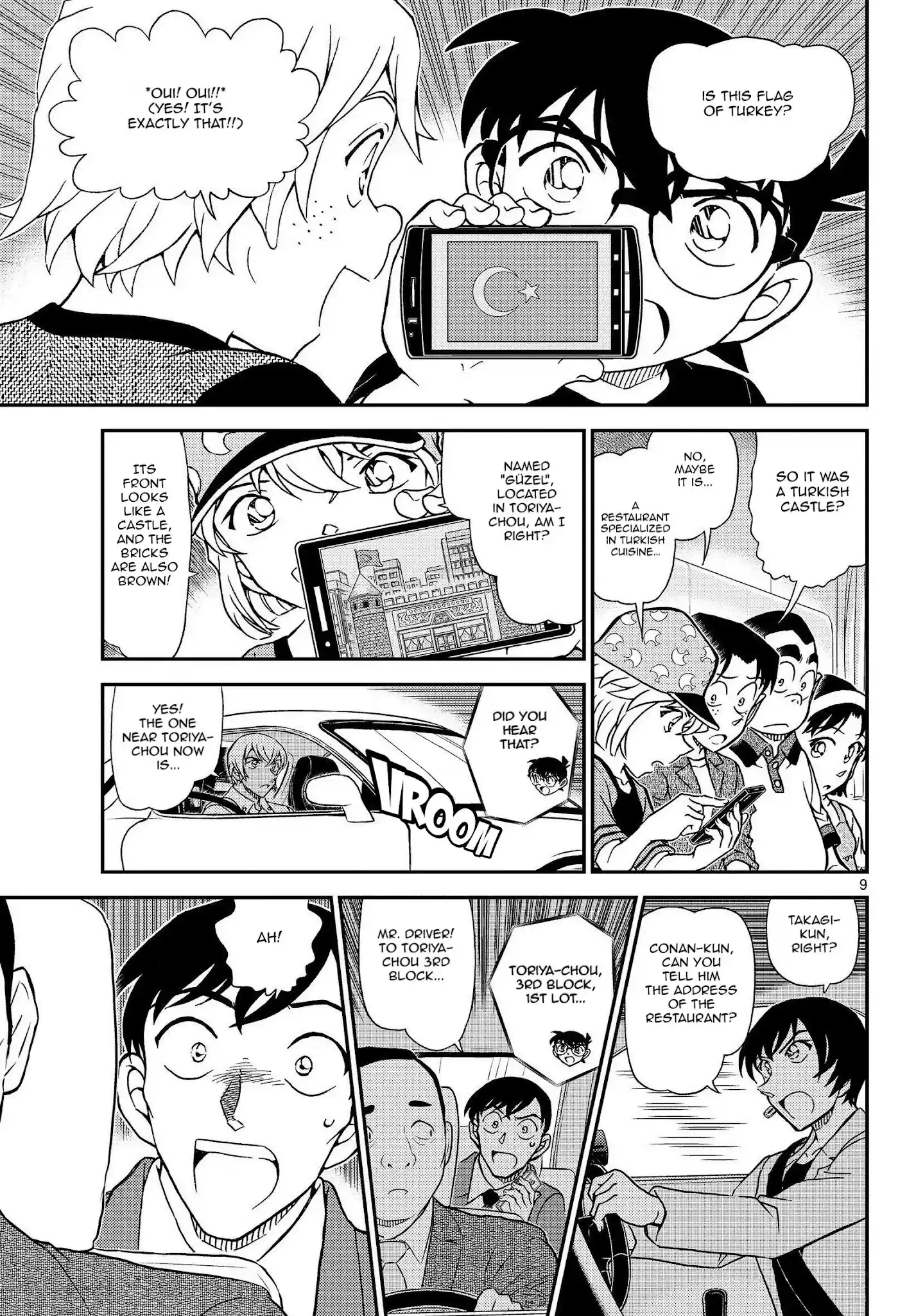 Read DETECTIVE CONAN Manga Online