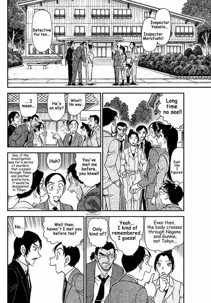 Read DETECTIVE CONAN Manga Online