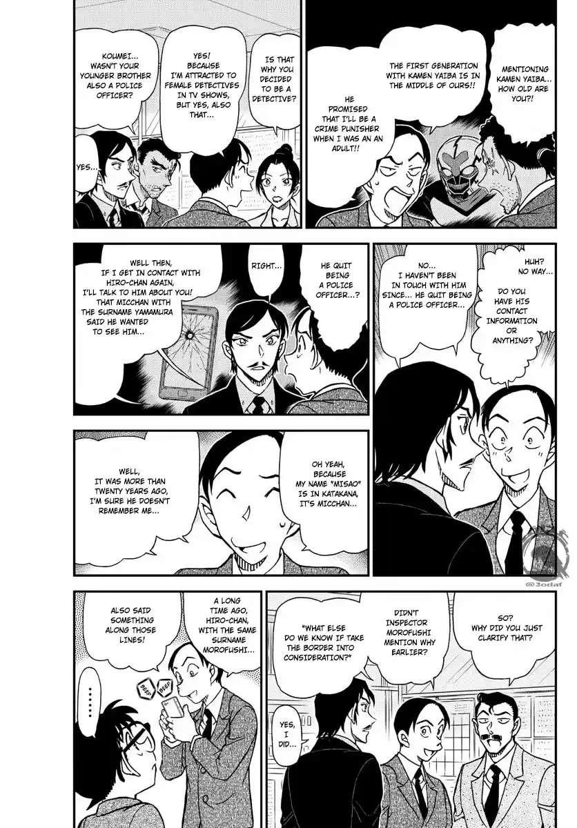 Read DETECTIVE CONAN Manga Online