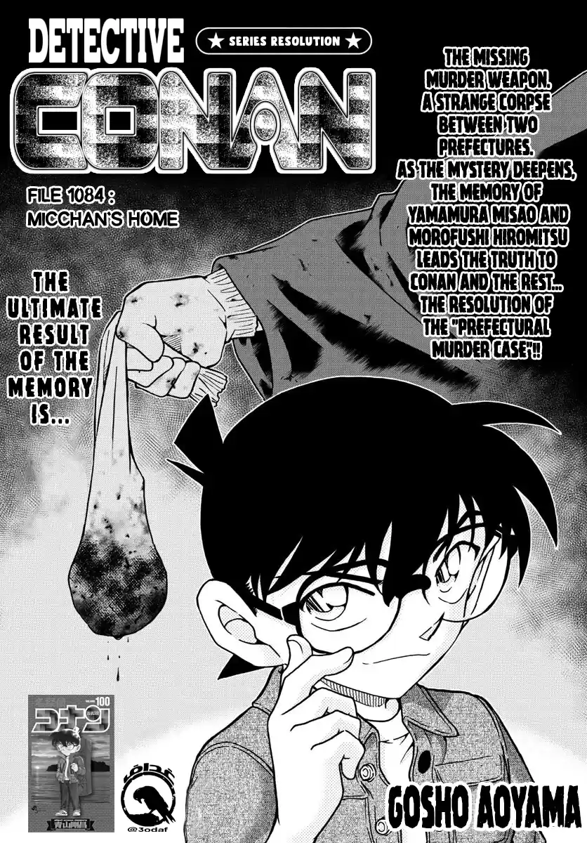 Read DETECTIVE CONAN Manga Online