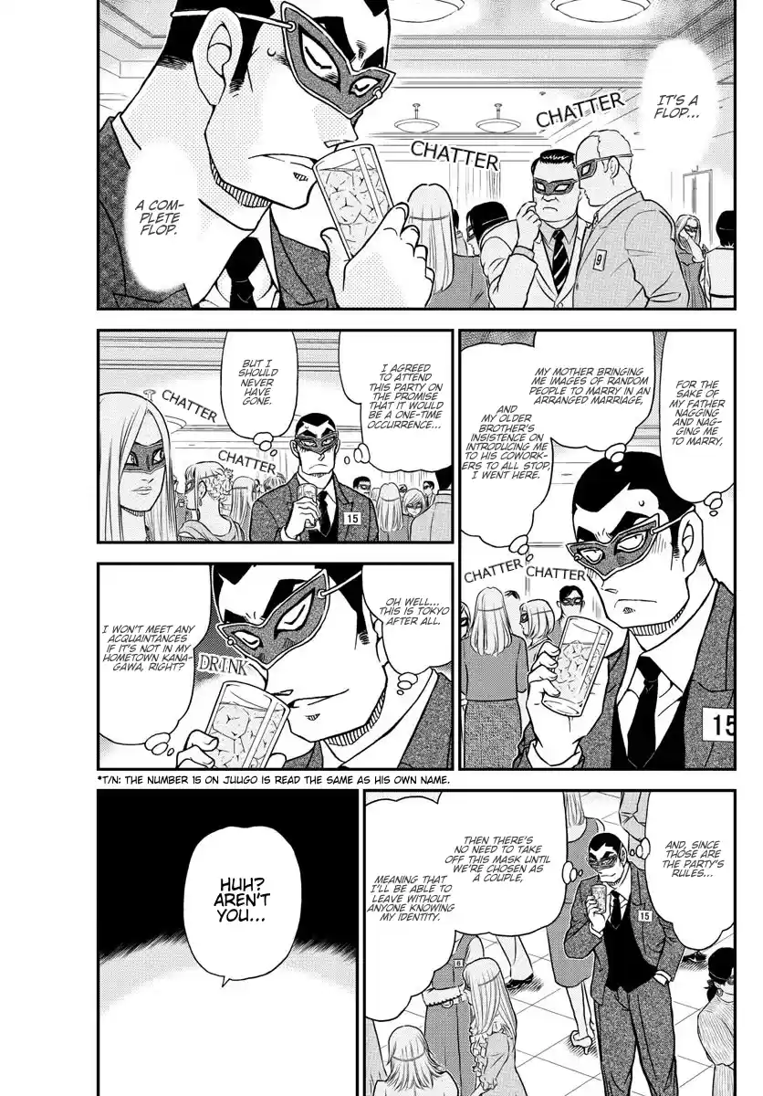 Read DETECTIVE CONAN Manga Online