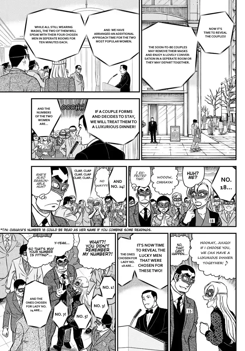 Read DETECTIVE CONAN Manga Online