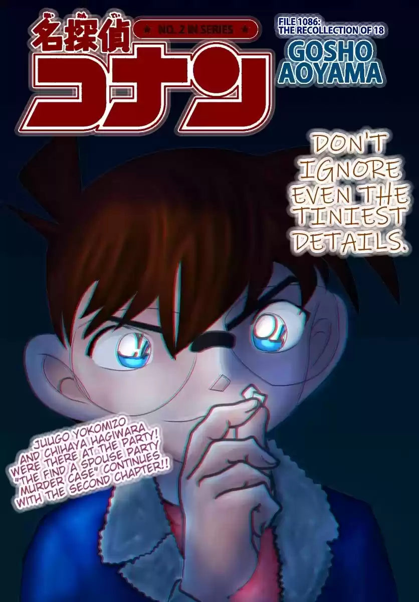 Read DETECTIVE CONAN Manga Online