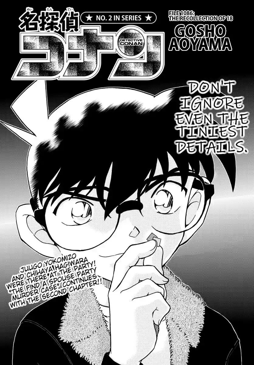 Read DETECTIVE CONAN Manga Online