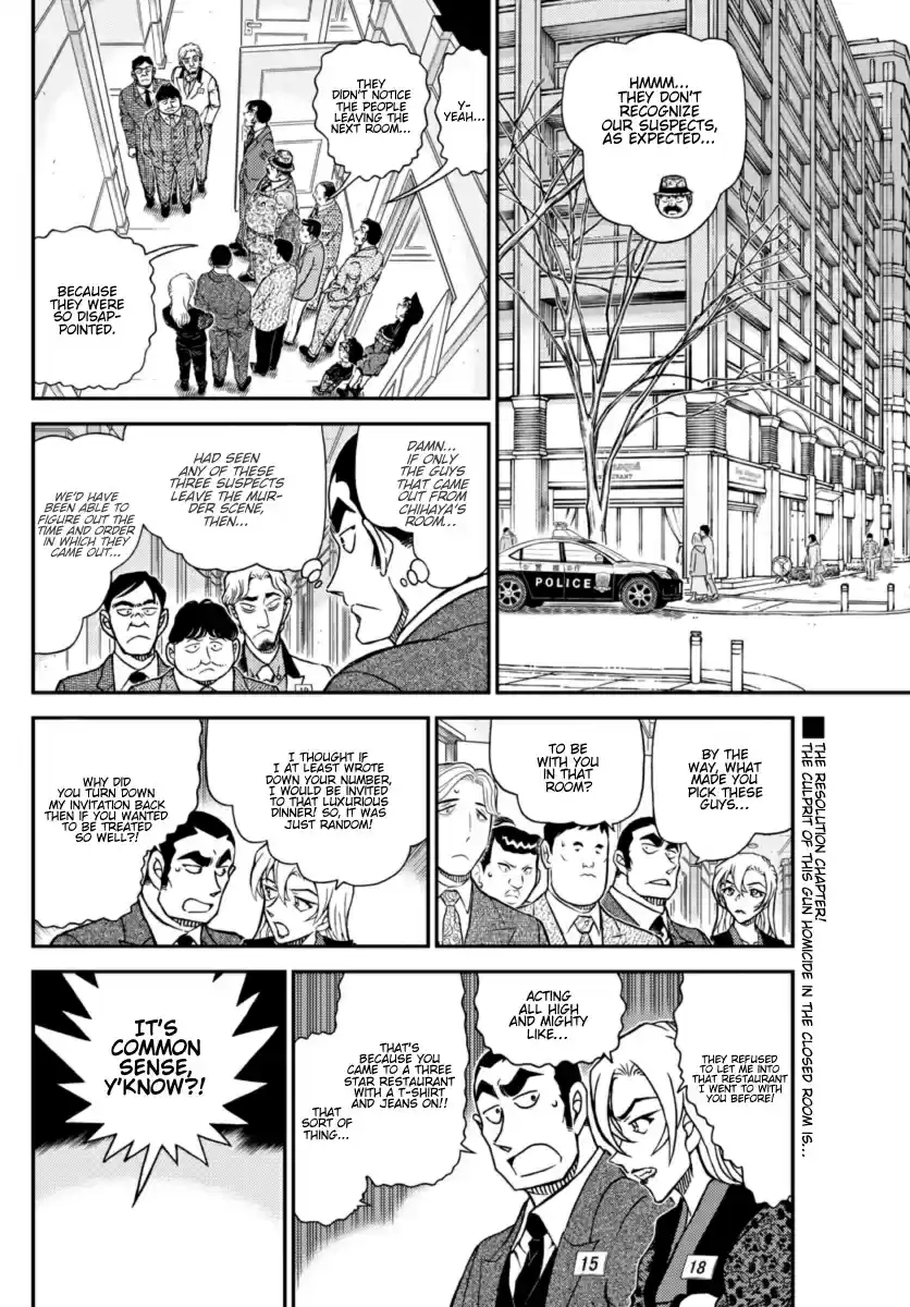 Read DETECTIVE CONAN Manga Online