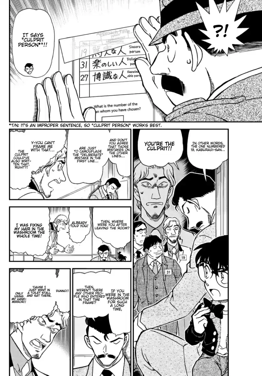 Read DETECTIVE CONAN Manga Online