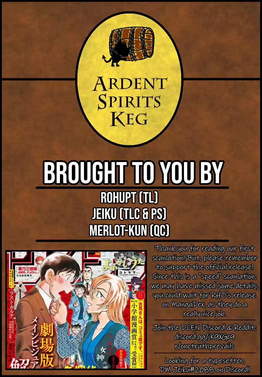 Read DETECTIVE CONAN Manga Online