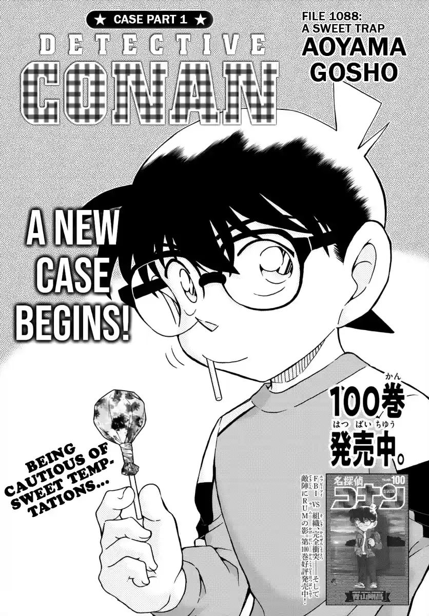 Read DETECTIVE CONAN Manga Online