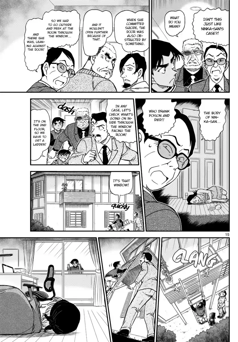 Read DETECTIVE CONAN Manga Online