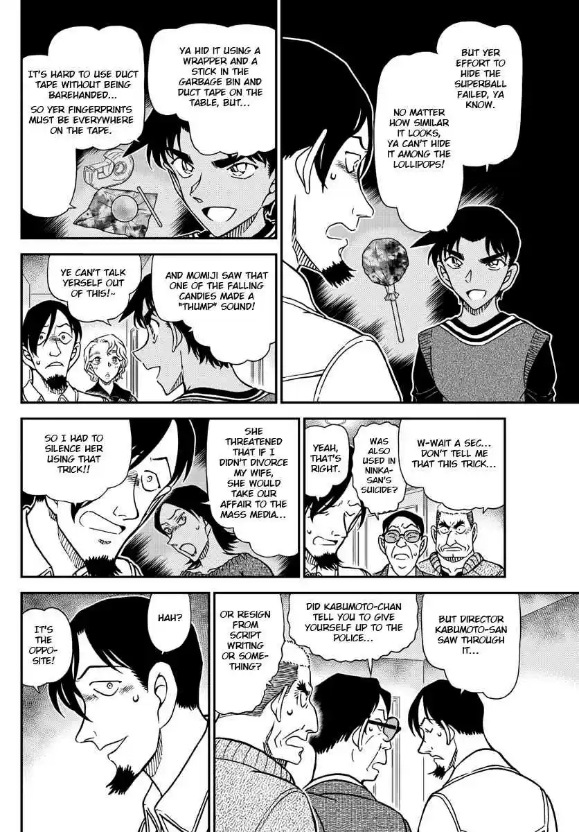 Read DETECTIVE CONAN Manga Online