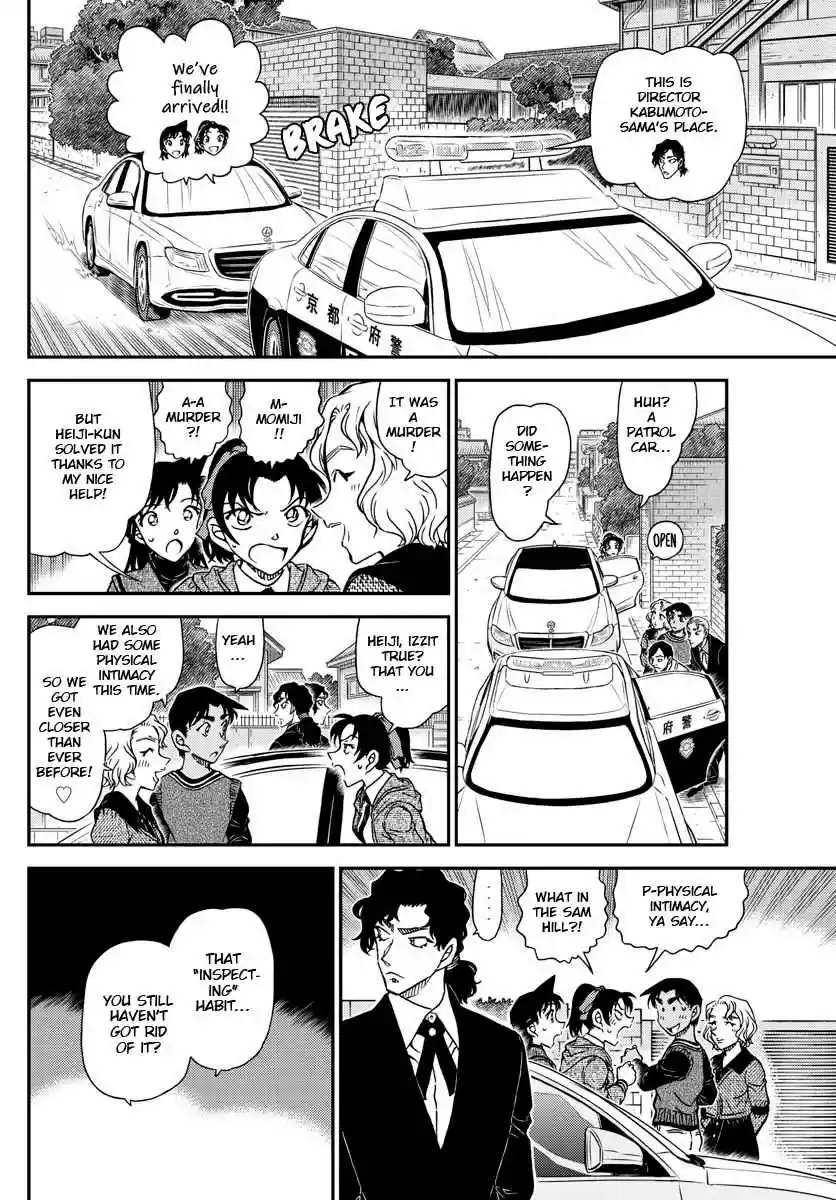 Read DETECTIVE CONAN Manga Online