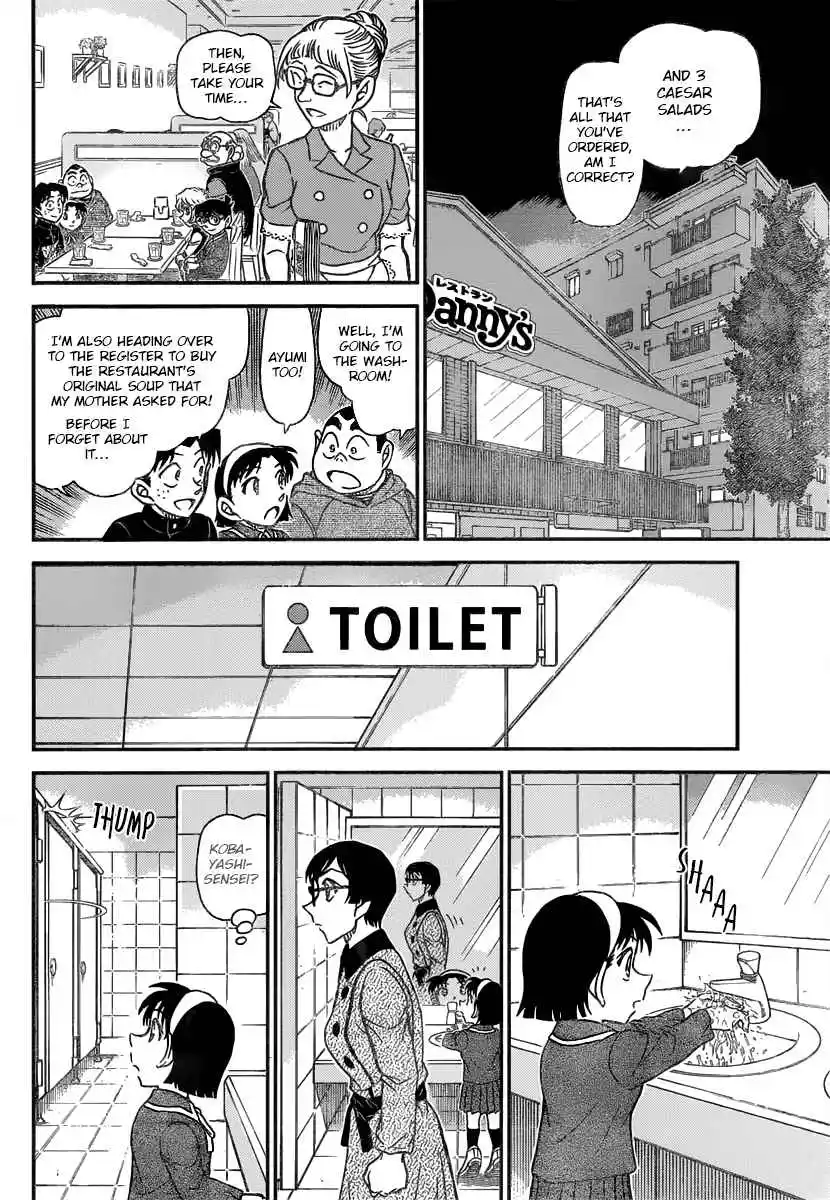 Read DETECTIVE CONAN Manga Online