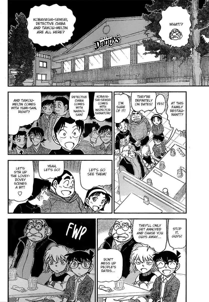Read DETECTIVE CONAN Manga Online