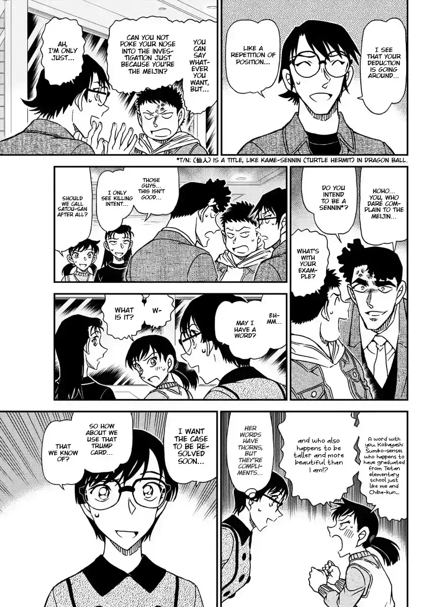 Read DETECTIVE CONAN Manga Online