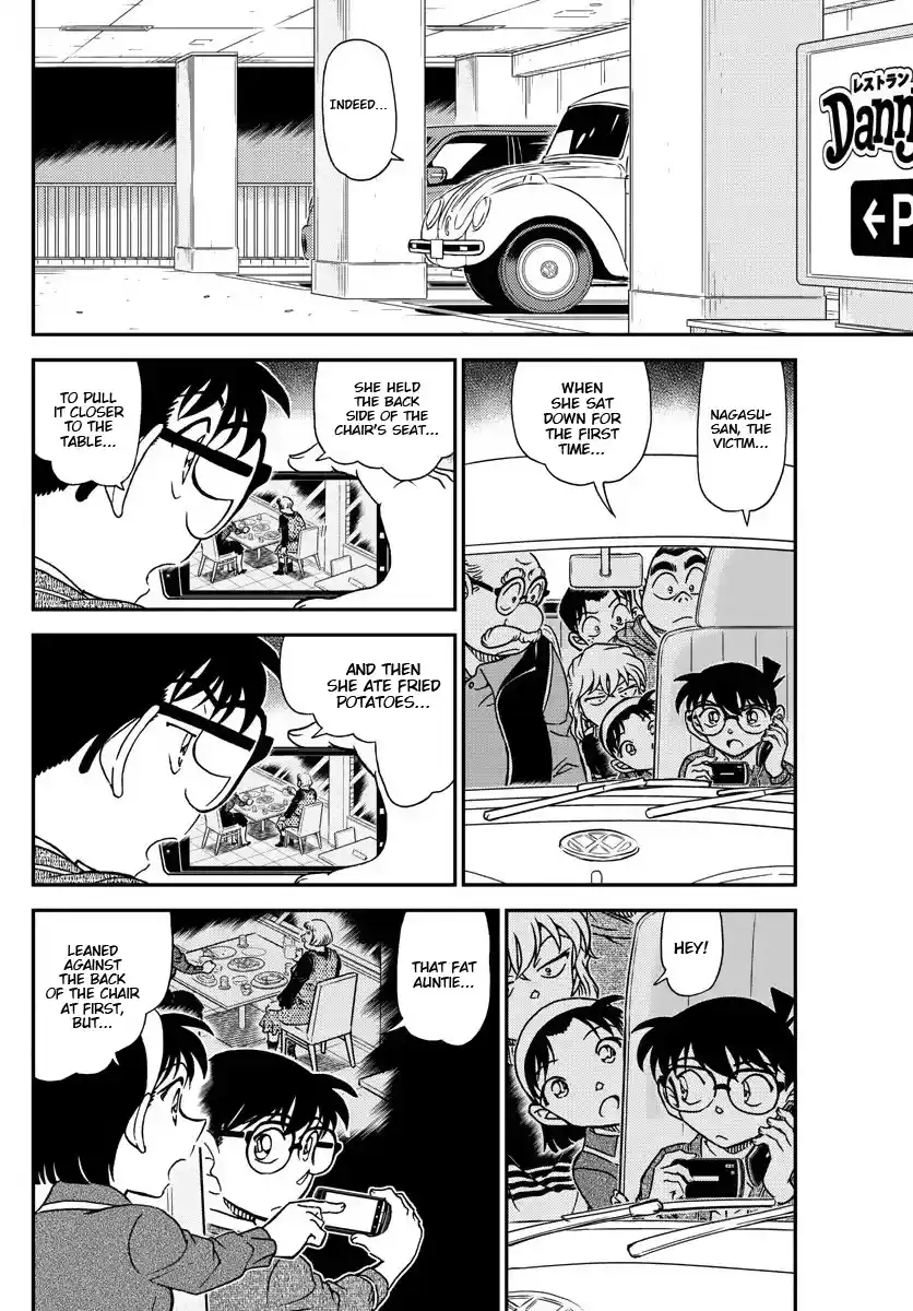 Read DETECTIVE CONAN Manga Online