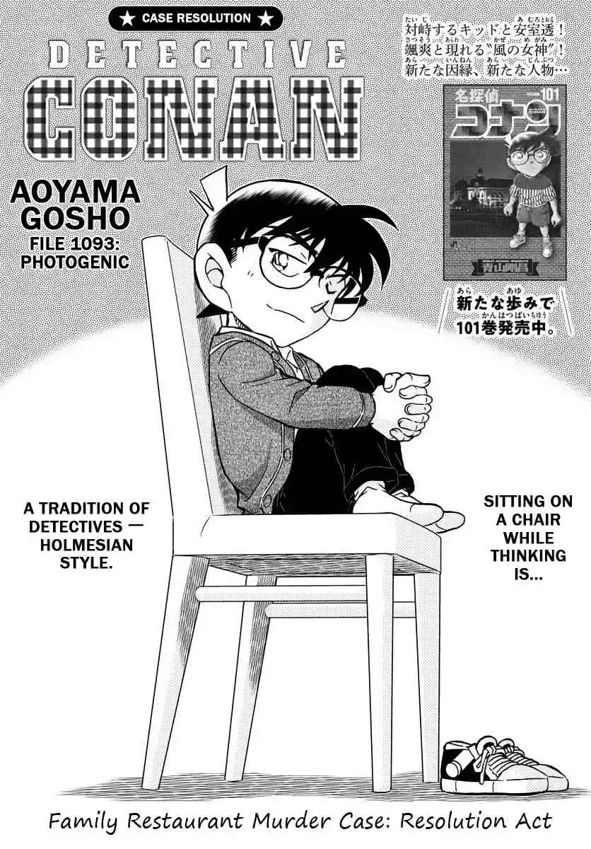 Read DETECTIVE CONAN Manga Online