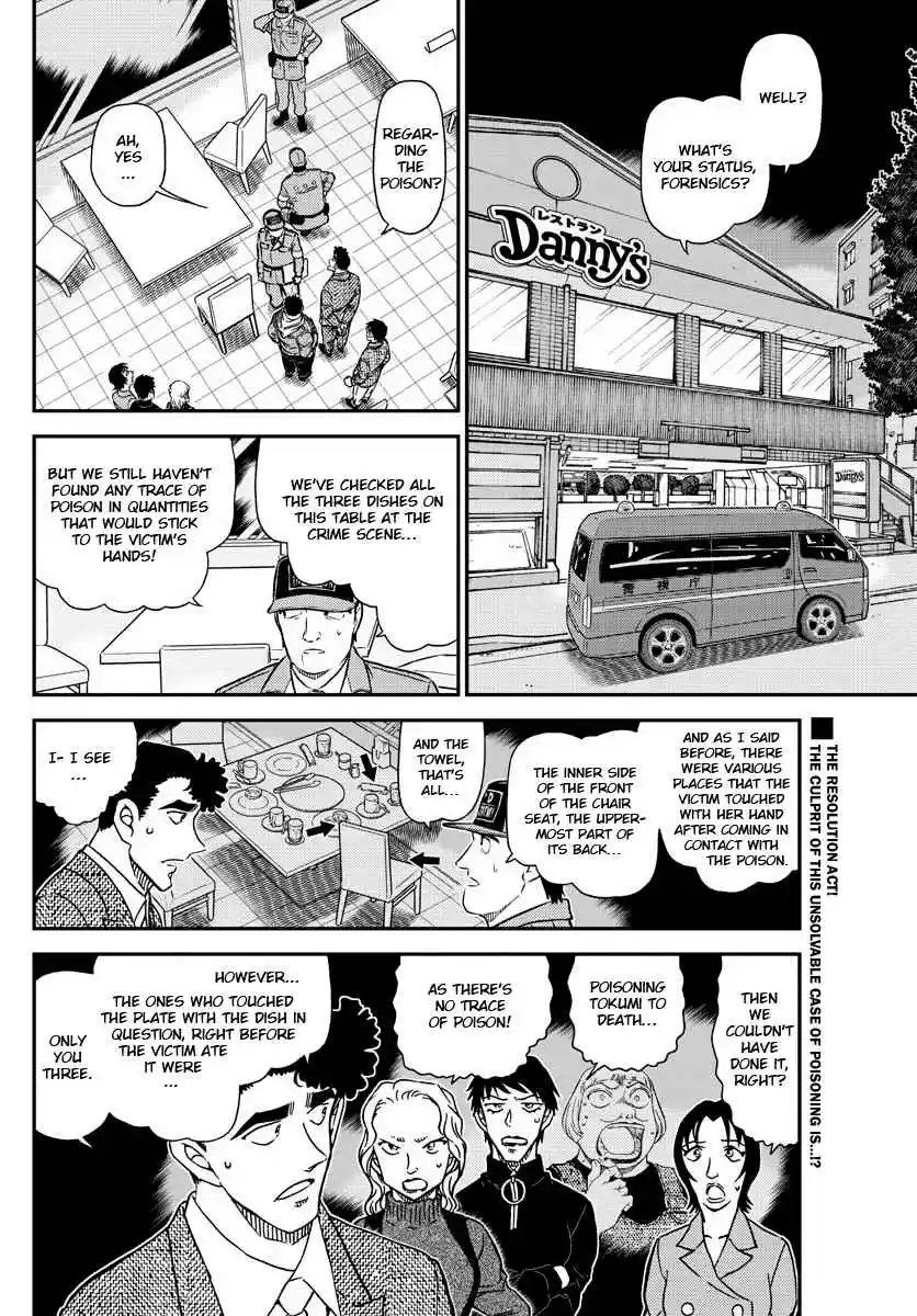 Read DETECTIVE CONAN Manga Online