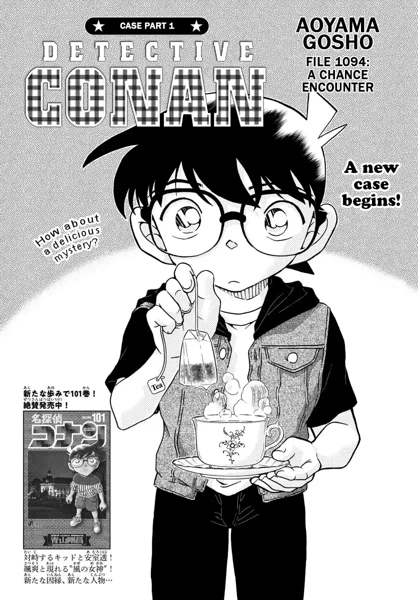 Read DETECTIVE CONAN Manga Online