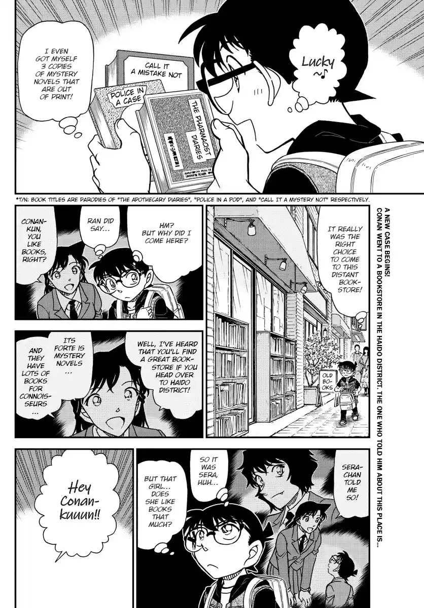Read DETECTIVE CONAN Manga Online