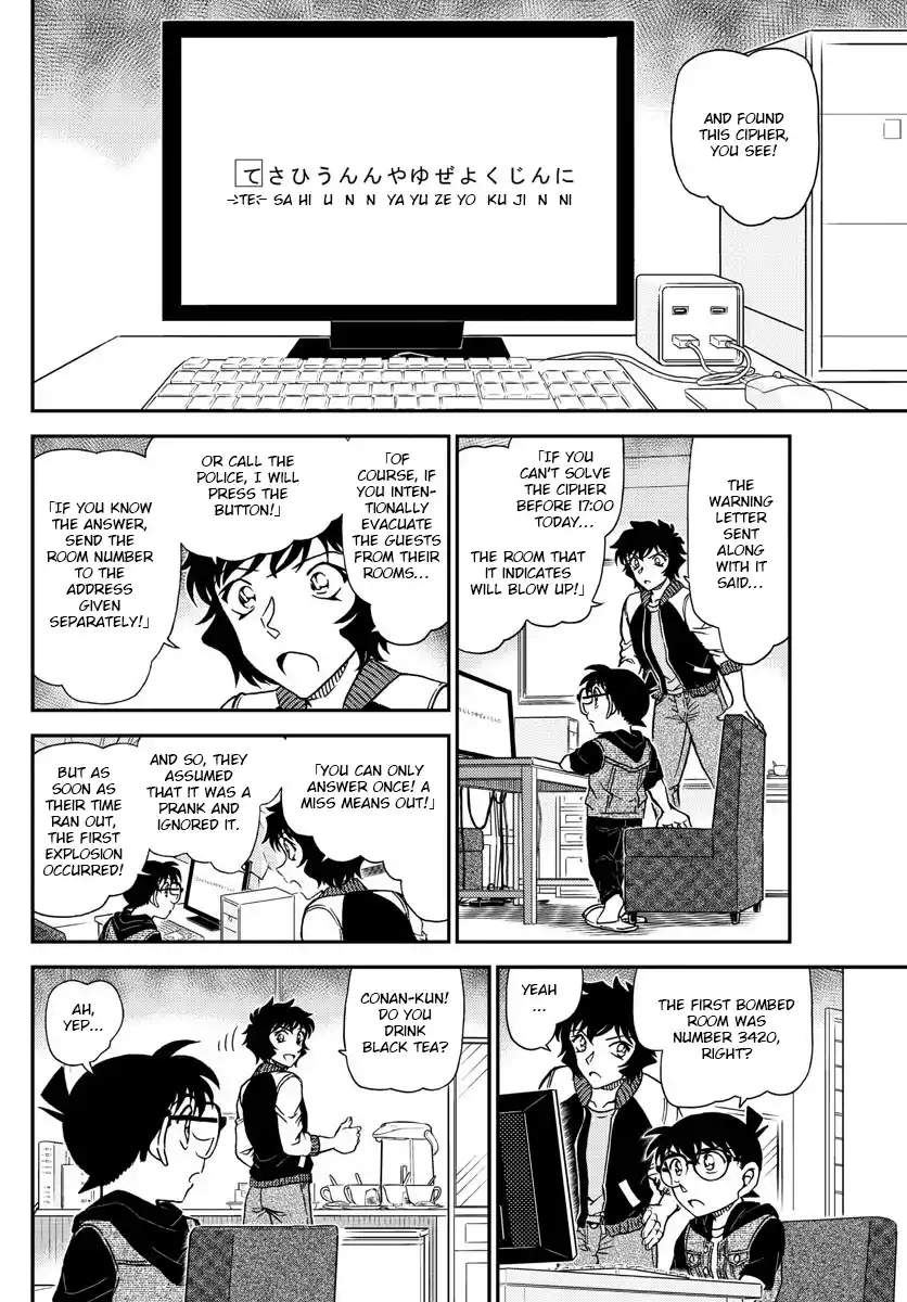 Read DETECTIVE CONAN Manga Online