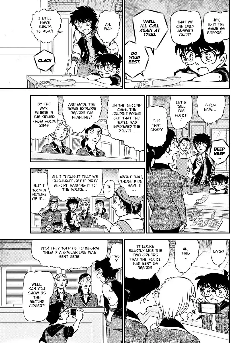 Read DETECTIVE CONAN Manga Online