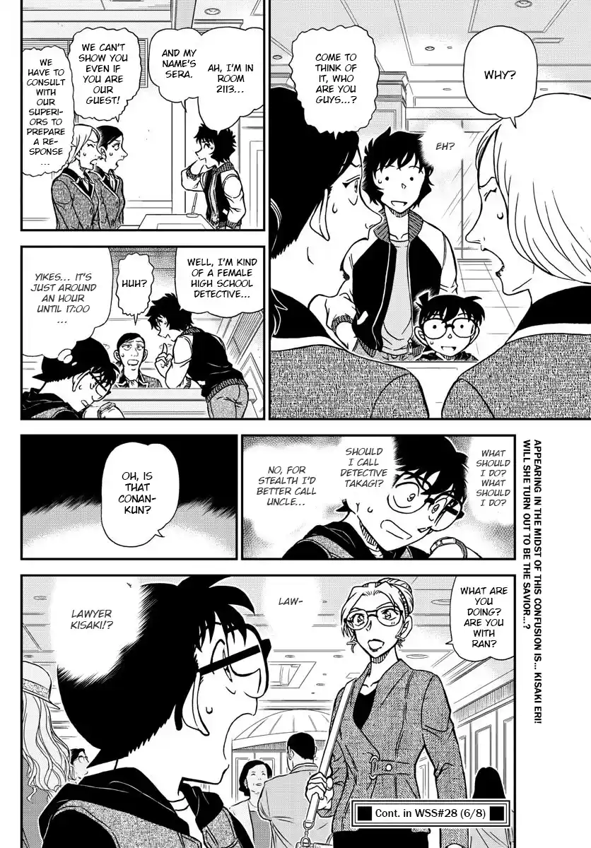 Read DETECTIVE CONAN Manga Online