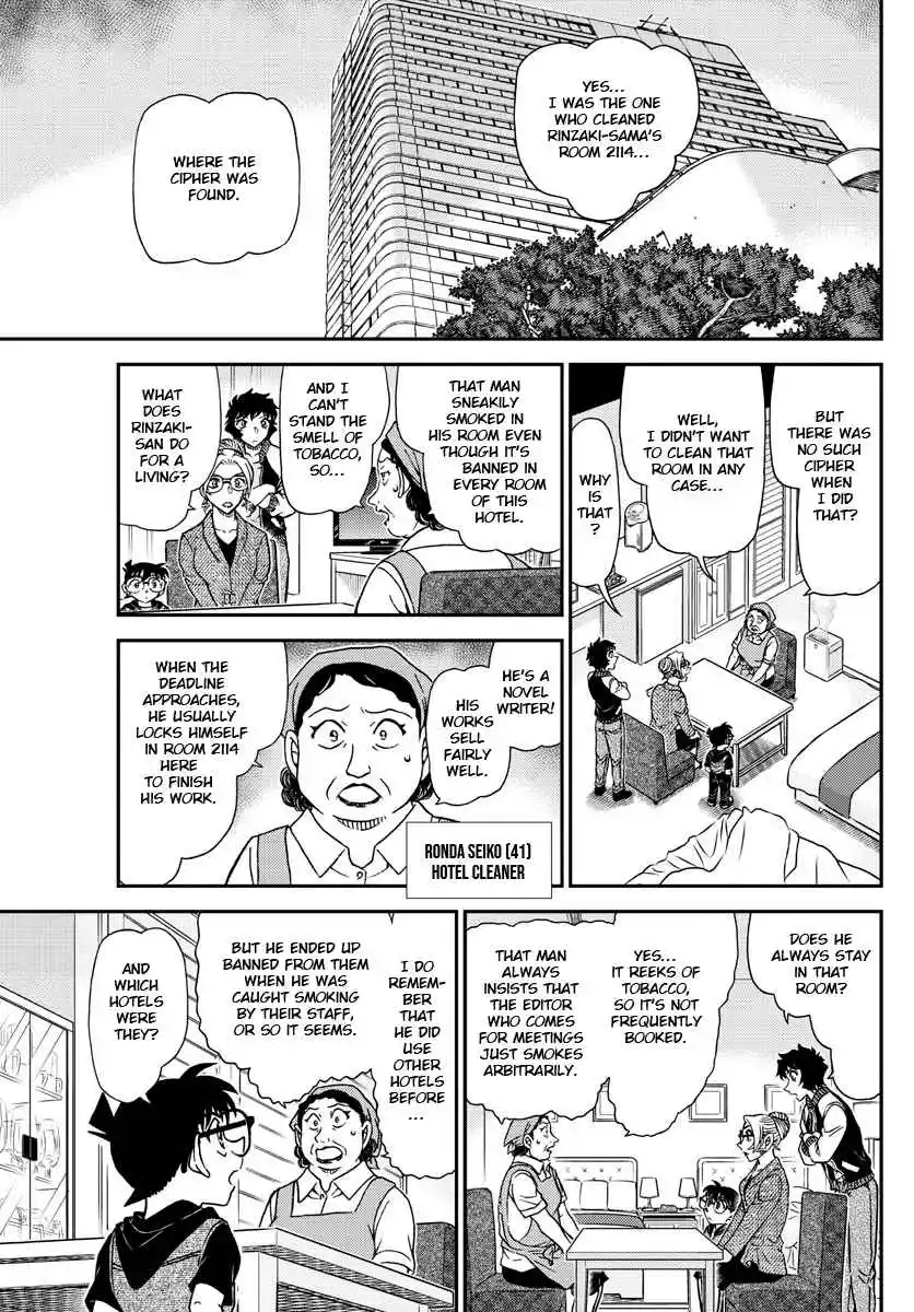 Read DETECTIVE CONAN Manga Online