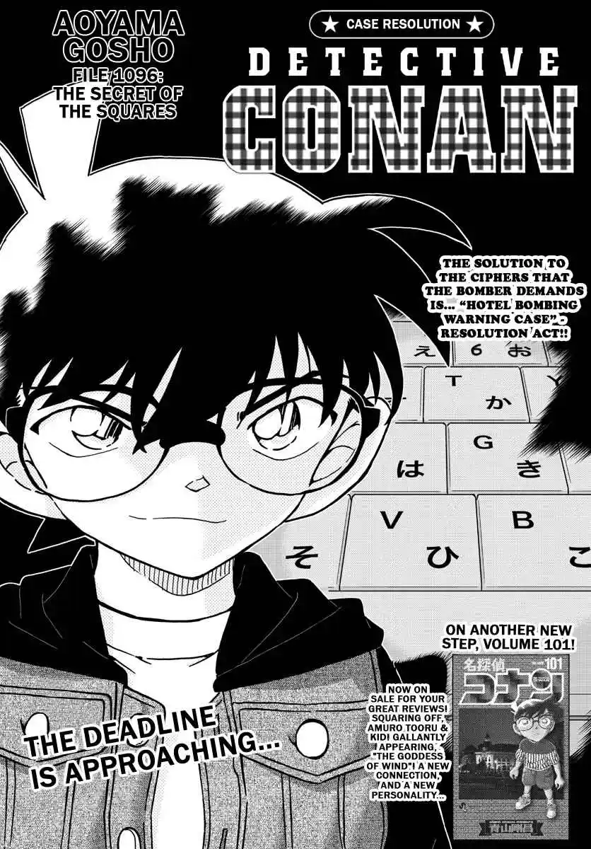 Read DETECTIVE CONAN Manga Online
