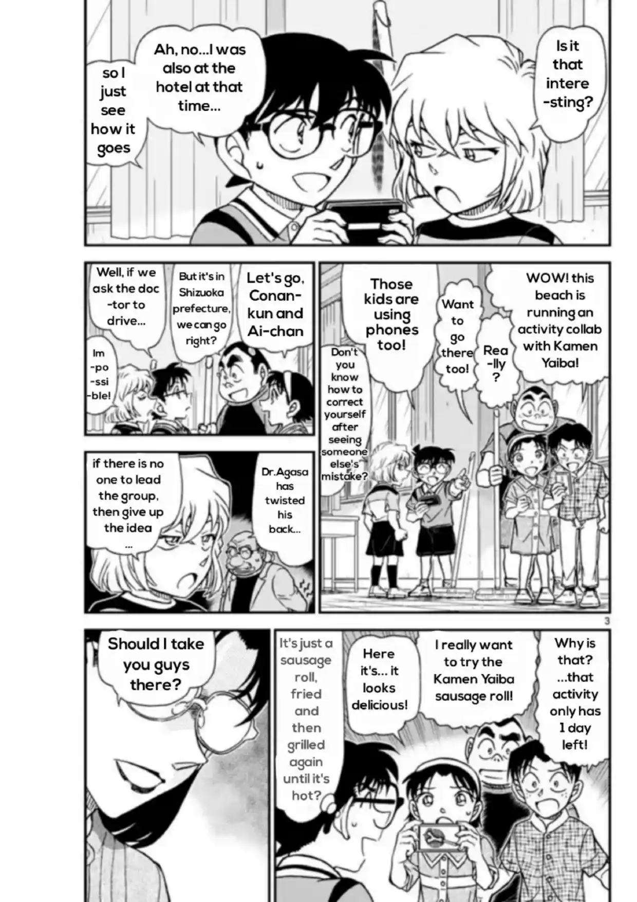 Read DETECTIVE CONAN Manga Online