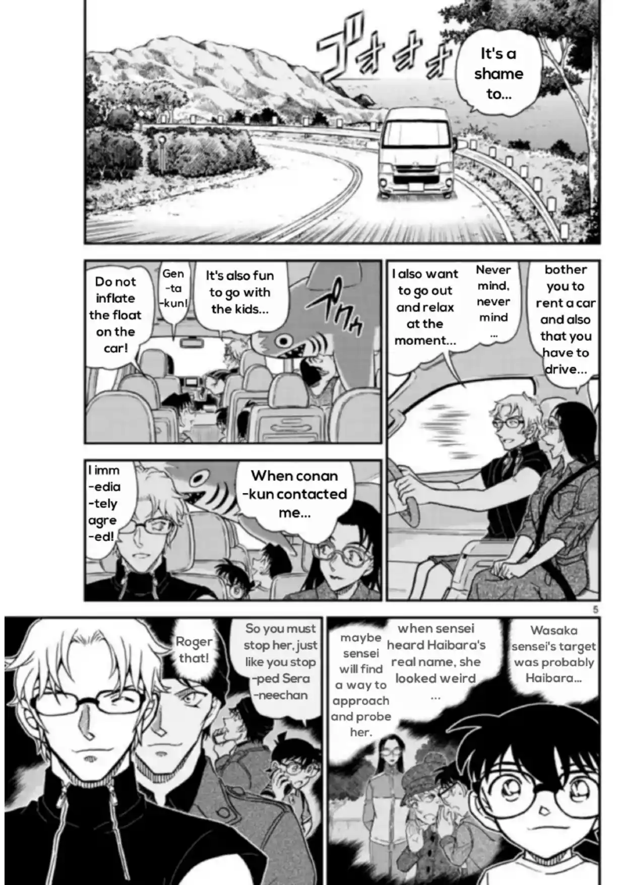 Read DETECTIVE CONAN Manga Online