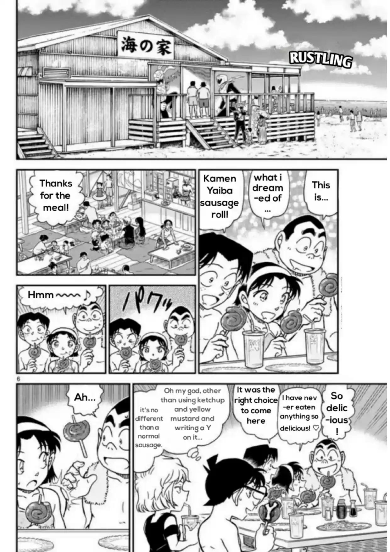 Read DETECTIVE CONAN Manga Online
