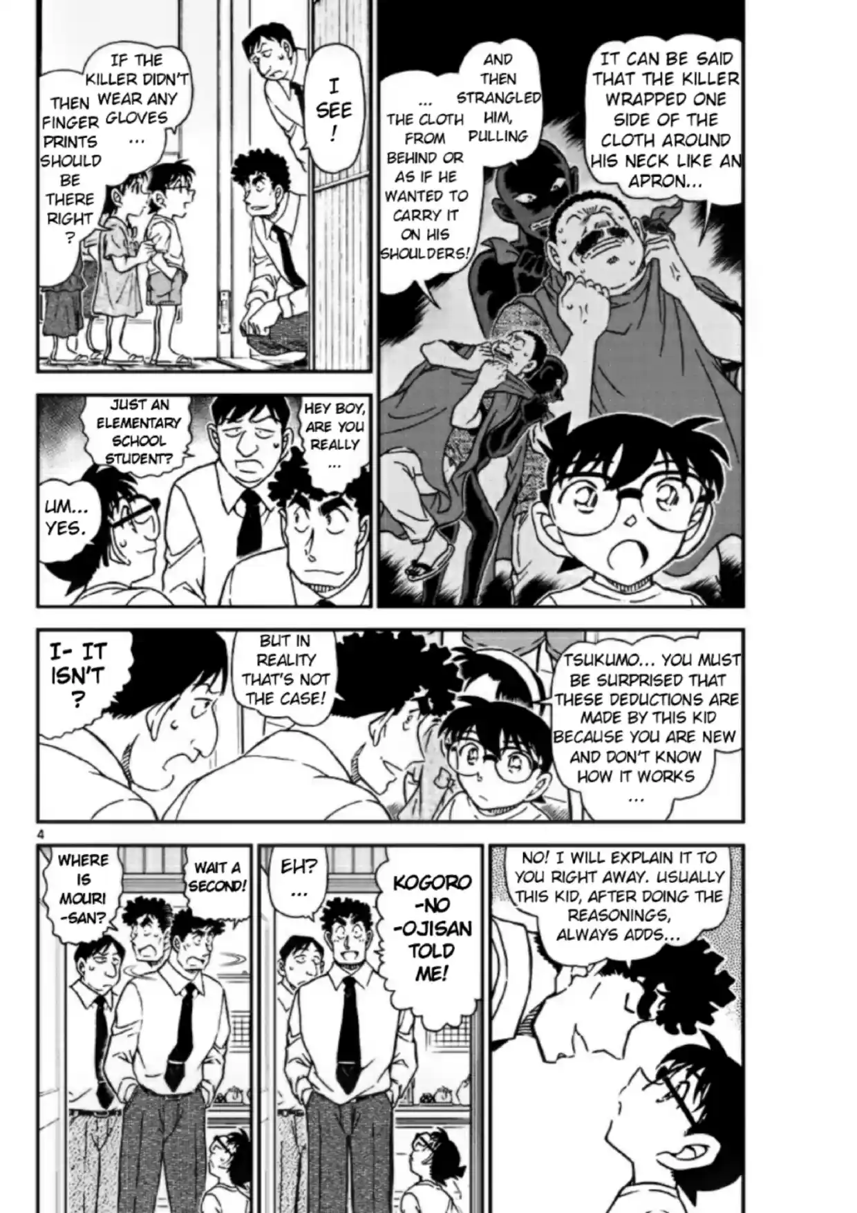 Read DETECTIVE CONAN Manga Online