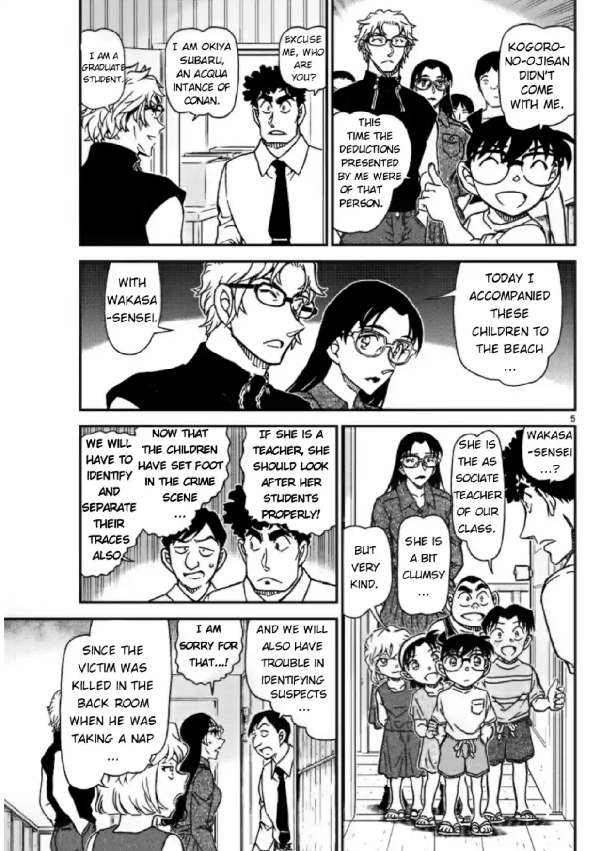 Read DETECTIVE CONAN Manga Online