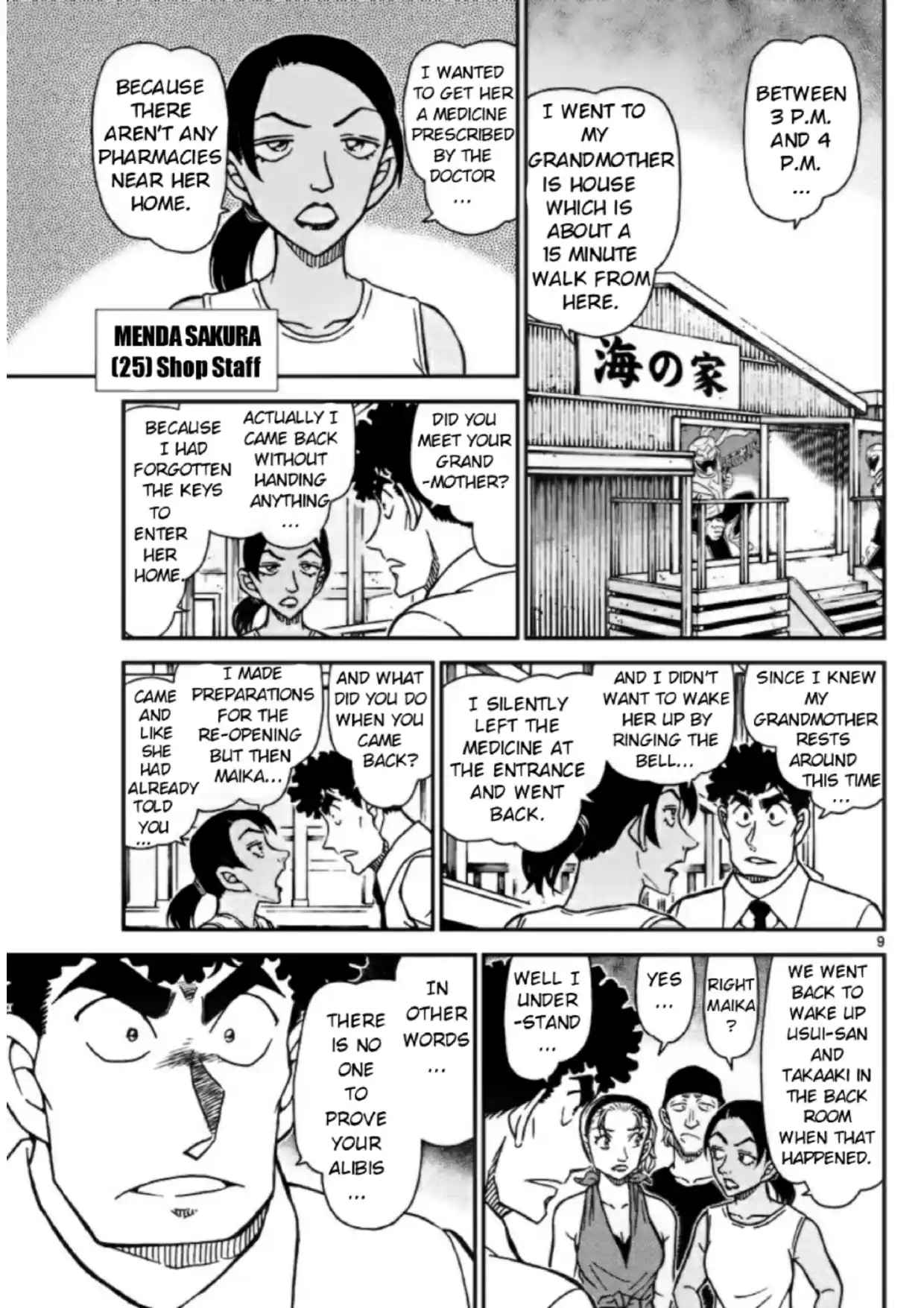 Read DETECTIVE CONAN Manga Online