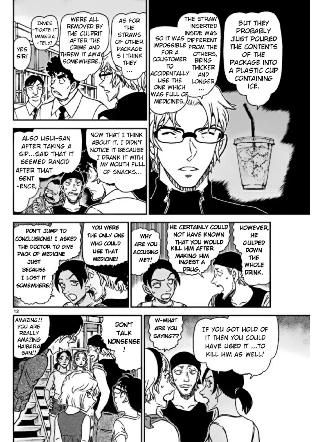 Read DETECTIVE CONAN Manga Online