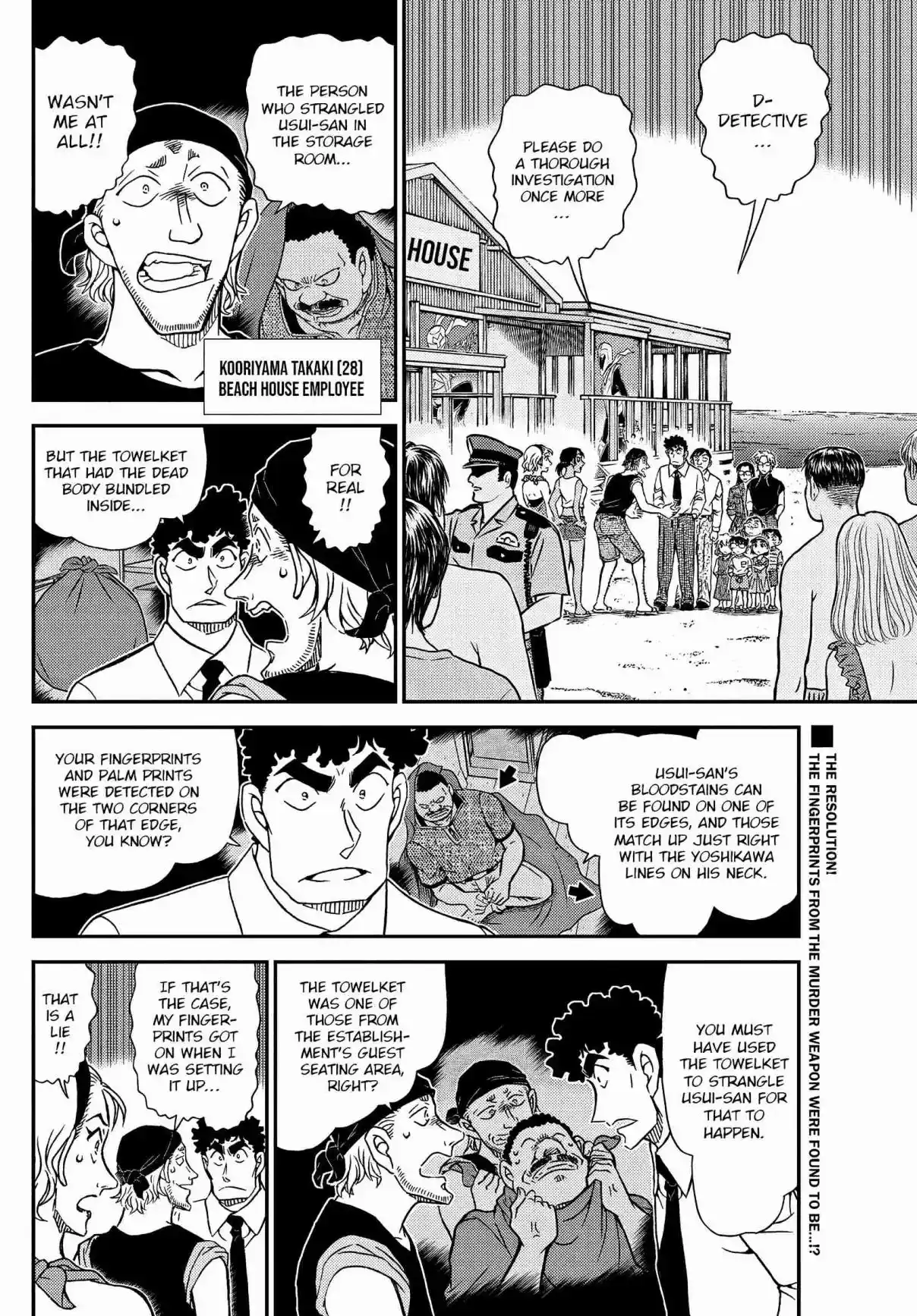 Read DETECTIVE CONAN Manga Online