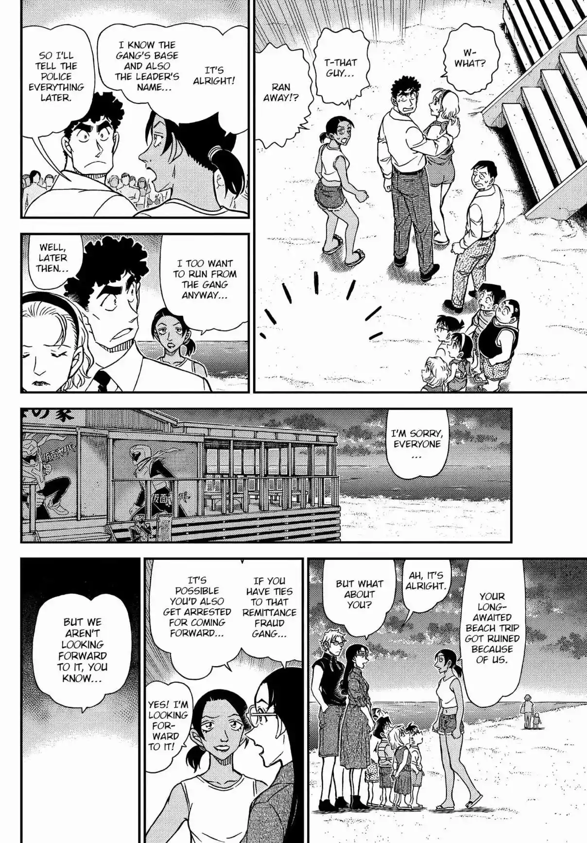 Read DETECTIVE CONAN Manga Online