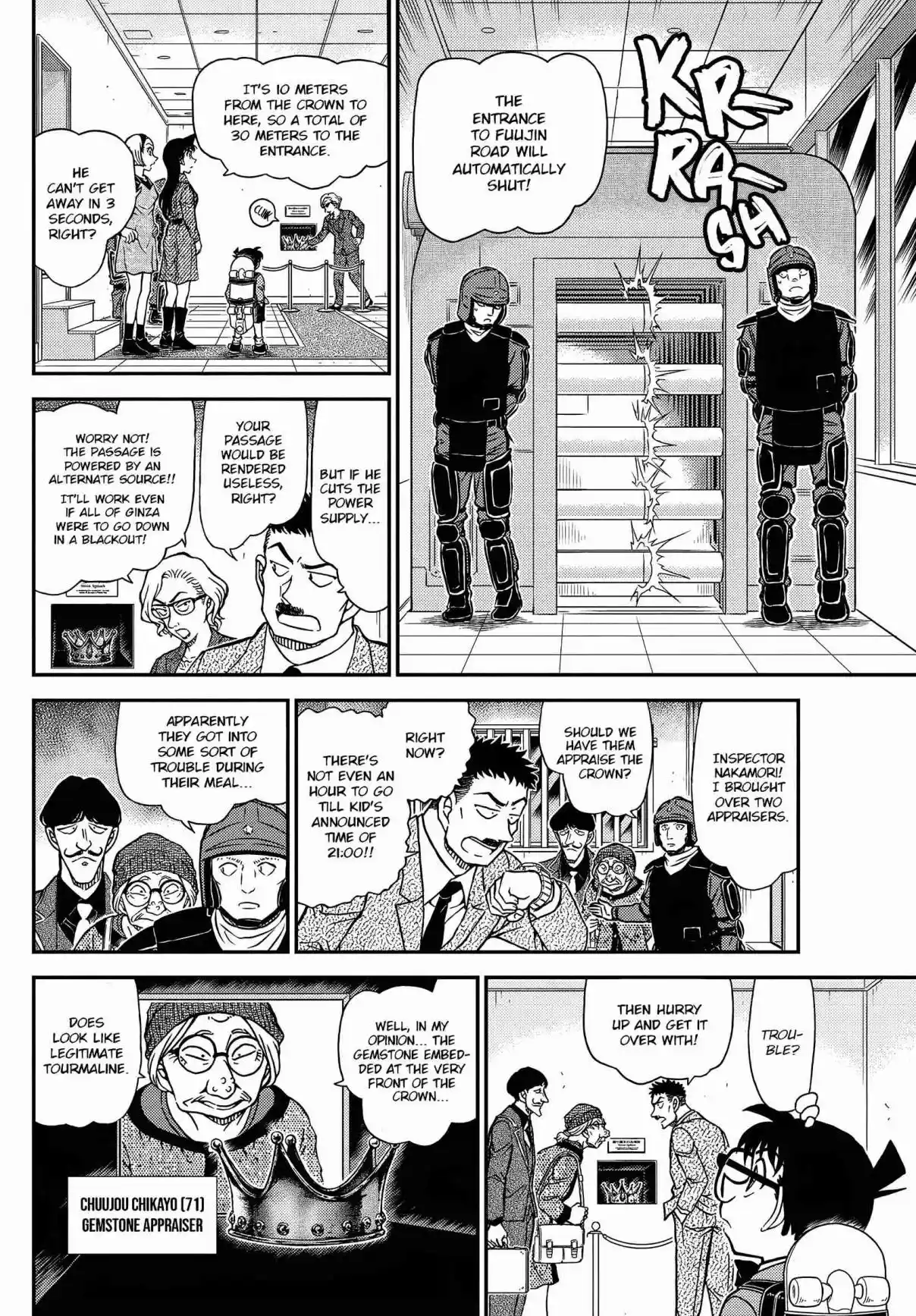 Read DETECTIVE CONAN Manga Online