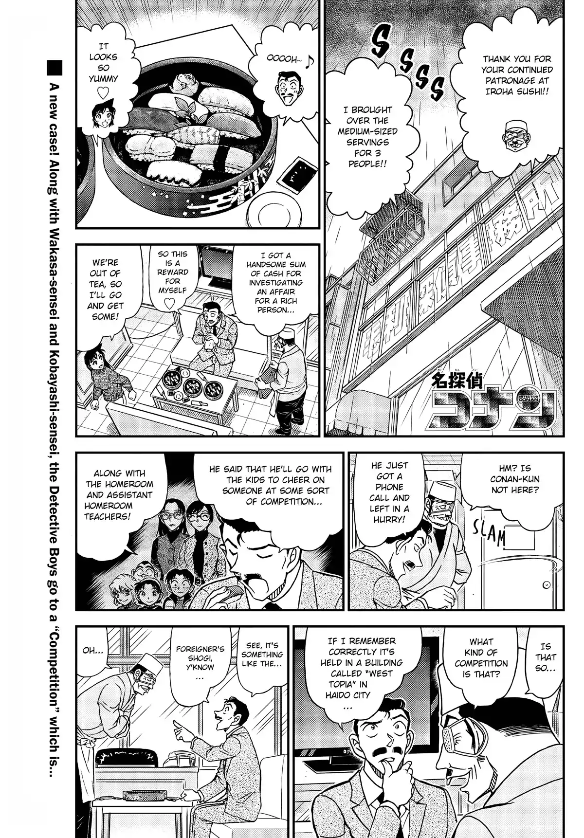 Read DETECTIVE CONAN Manga Online