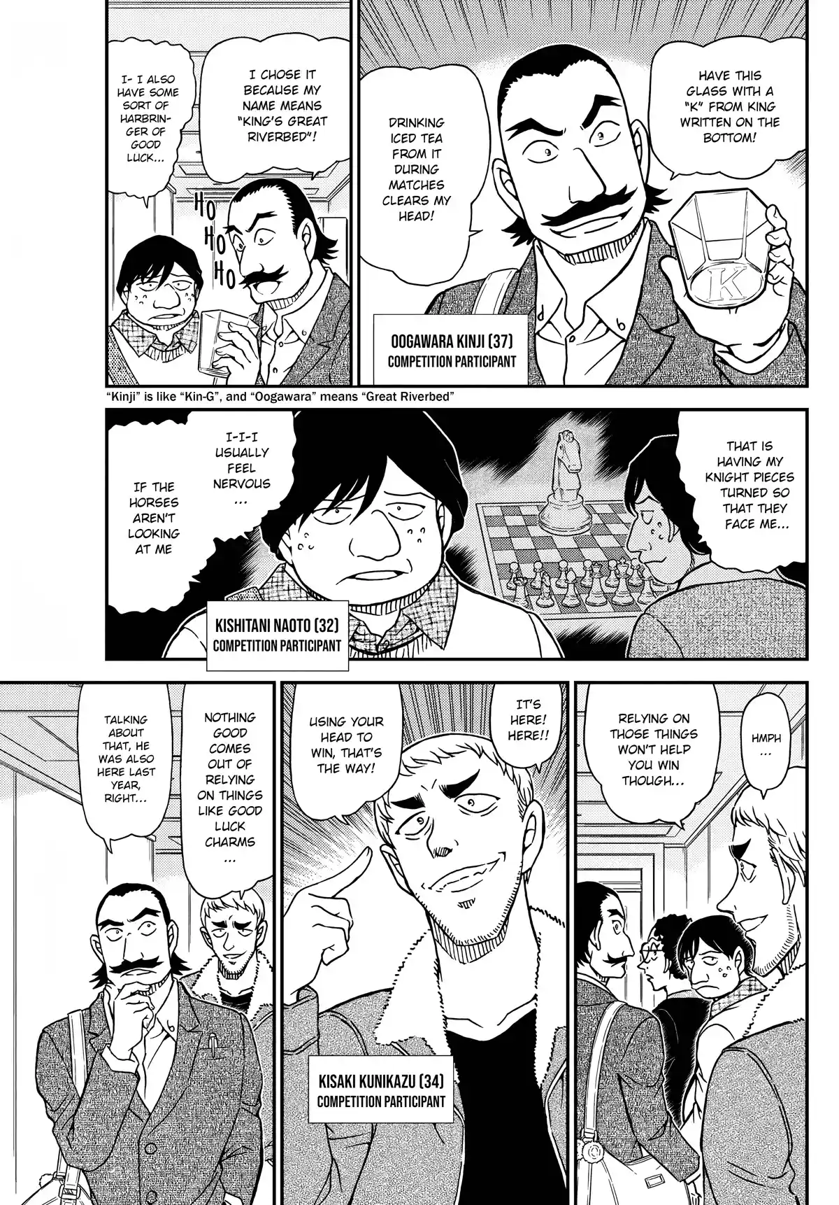 Read DETECTIVE CONAN Manga Online