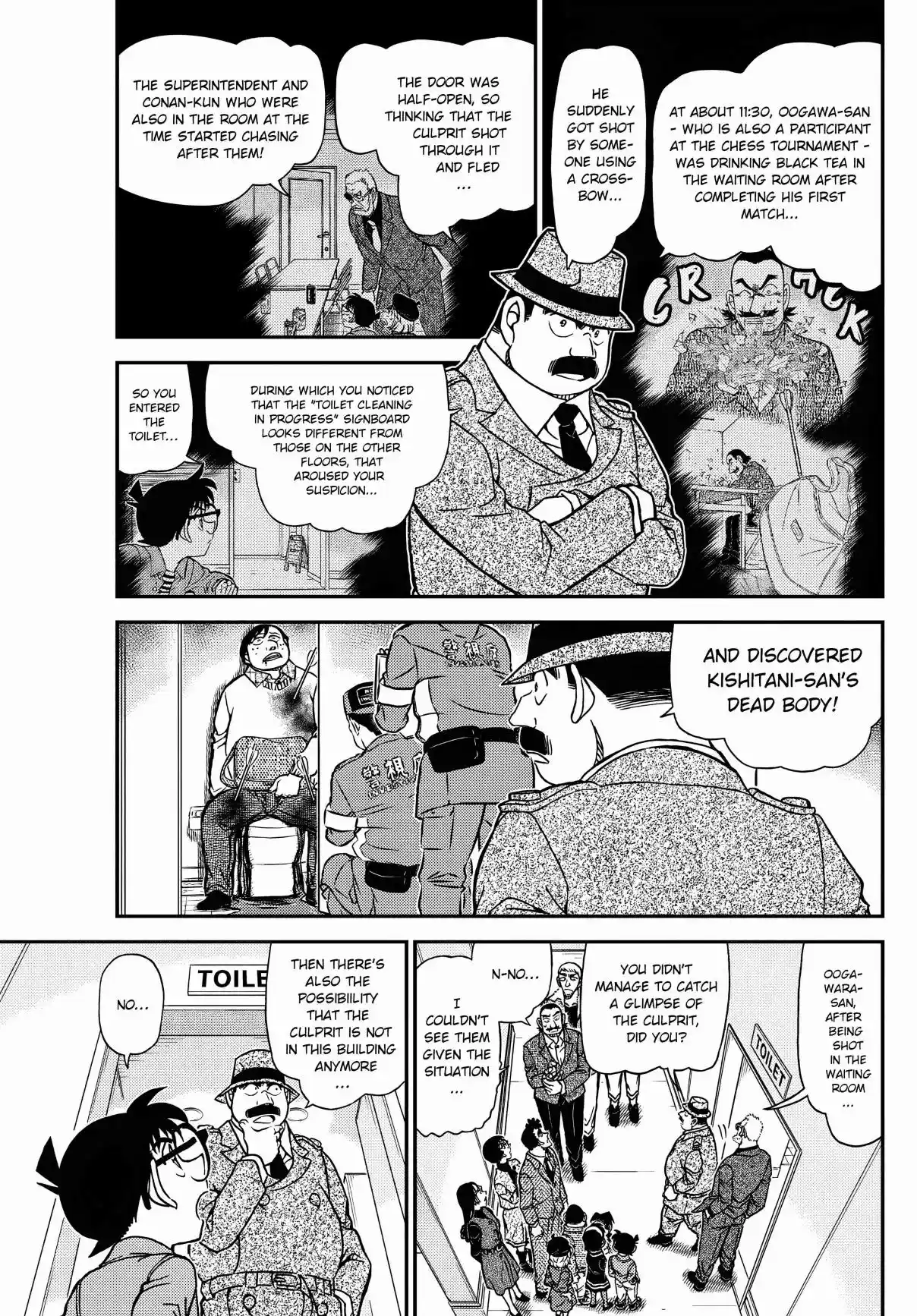 Read DETECTIVE CONAN Manga Online