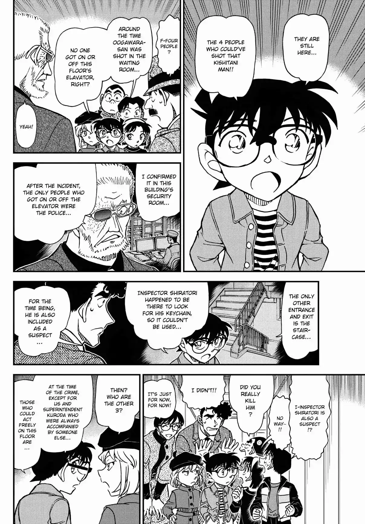 Read DETECTIVE CONAN Manga Online
