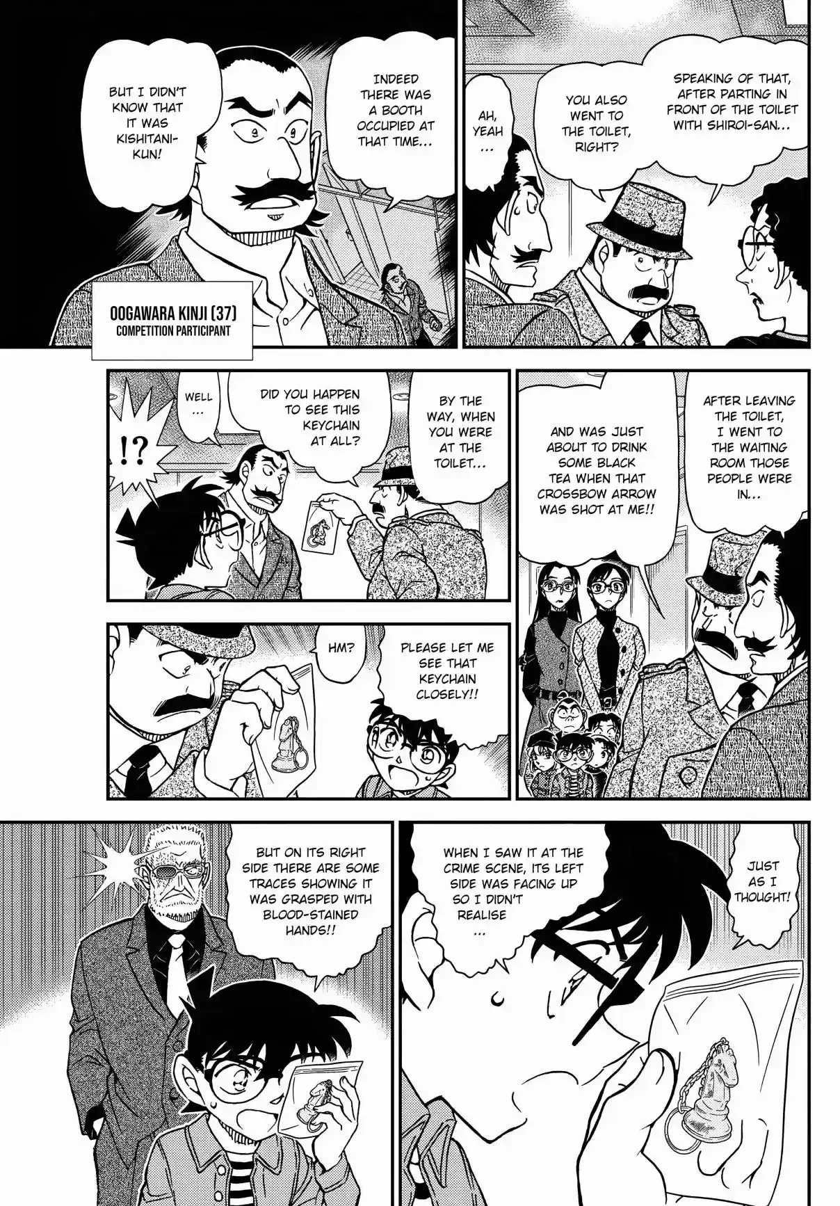 Read DETECTIVE CONAN Manga Online