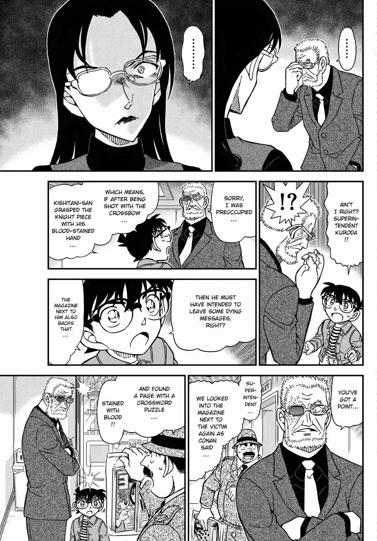 Read DETECTIVE CONAN Manga Online