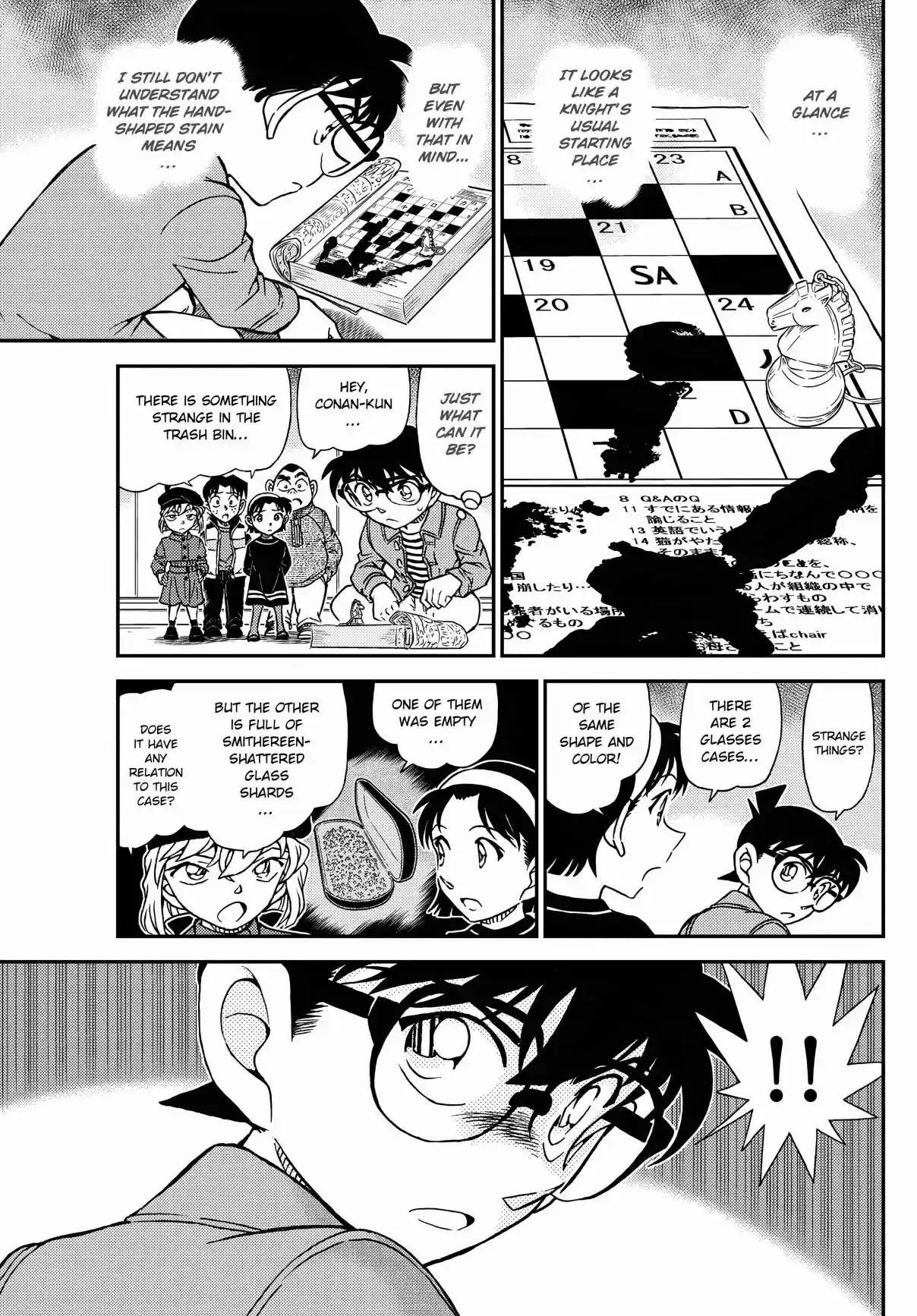 Read DETECTIVE CONAN Manga Online
