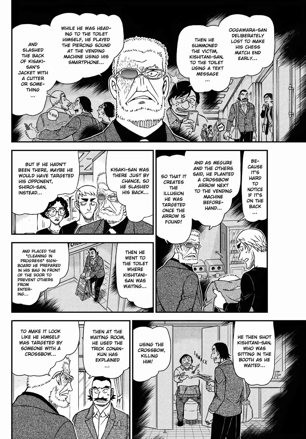 Read DETECTIVE CONAN Manga Online