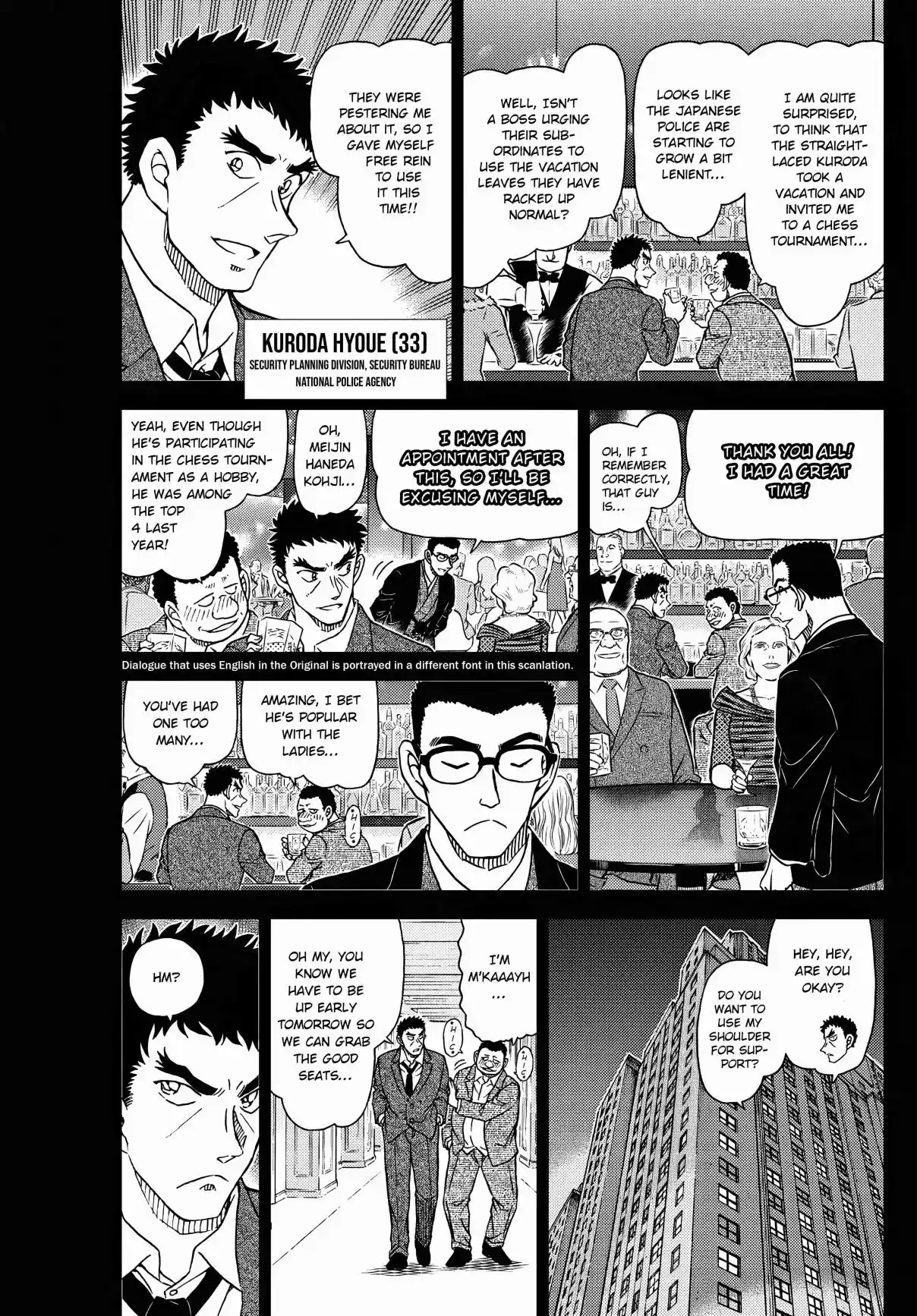 Read DETECTIVE CONAN Manga Online